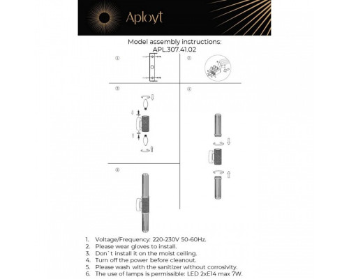 Бра Aployt Brynia APL.307.41.02