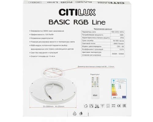 Накладной светильник Citilux Бейсик Лайн CL738240EL