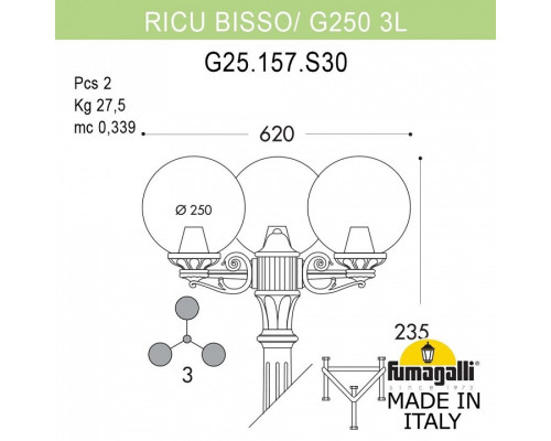 Фонарный столб Fumagalli Globe 250 G25.157.S30.WYF1R