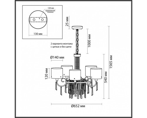 Подвесная люстра Odeon Light Nicole 4890/5