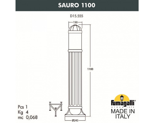 Наземный высокий светильник Fumagalli Sauro D15.555.000.LXF1R.FRA