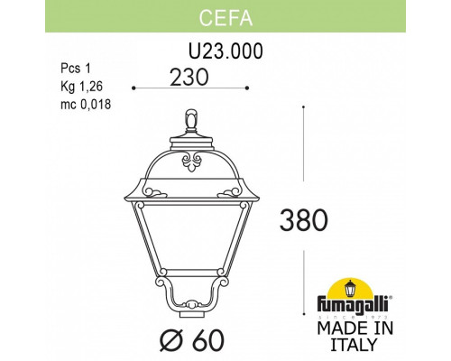 Плафон полимерный Fumagalli Cefa U23.000.000.BXF1R