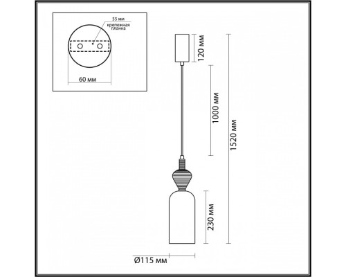 Подвесной светильник Odeon Light Palleta 5045/12LB