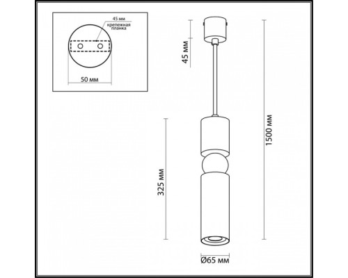 Подвесной светильник Odeon Light Sakra 4075/5L