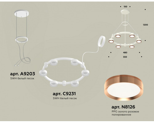 Подвесная люстра Ambrella Light XR XR92031103