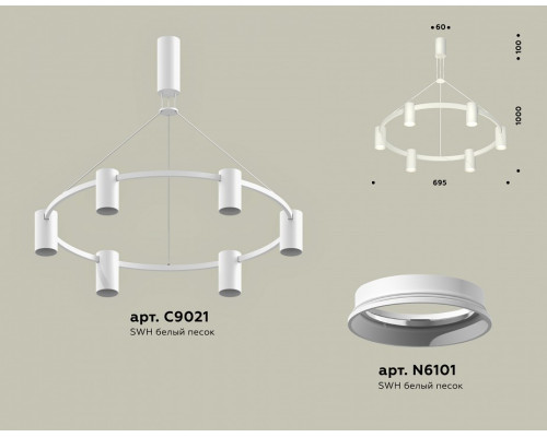 Подвесная люстра Ambrella Light XB XB9021100