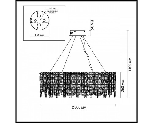 Подвесная люстра Odeon Light Rolta 5074/14