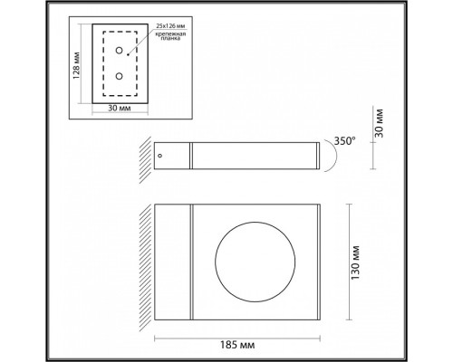 Светильник на штанге Odeon Light Tilda 6653/5WL