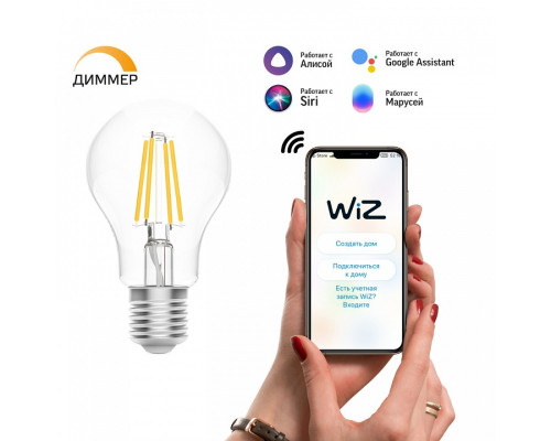 Лампа светодиодная с управлением через Wi-Fi Gauss Smart Home E27 7Вт 2700K 1200112