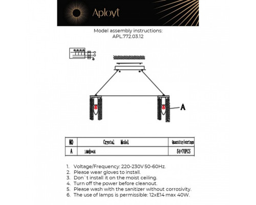 Подвесная люстра Aployt Keytlayn APL.772.03.12