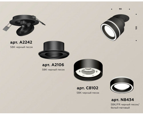 Встраиваемый светильник на штанге Ambrella Light XM XM8102523