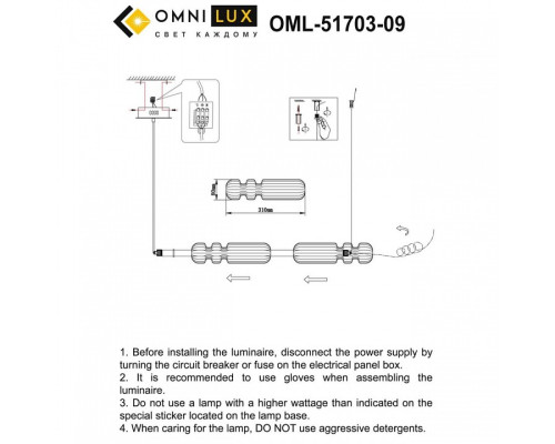 Подвесной светильник Omnilux Gavignano OML-51703-09