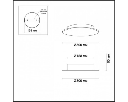 Накладной светильник Odeon Light Solario 3561/12WL