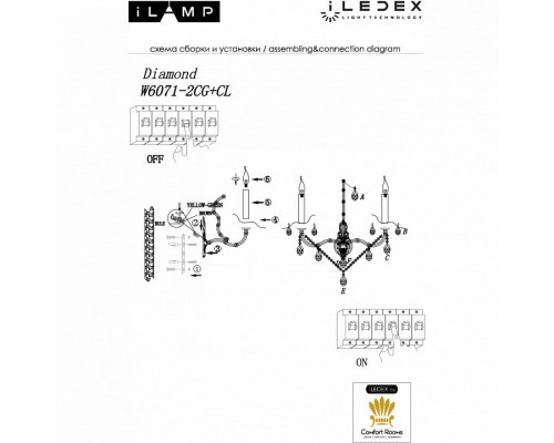 Бра iLamp Diamond W6071-2 CG+CL