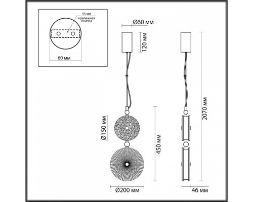 Подвесной светильник Odeon Light Caramella 1 5416/13LC