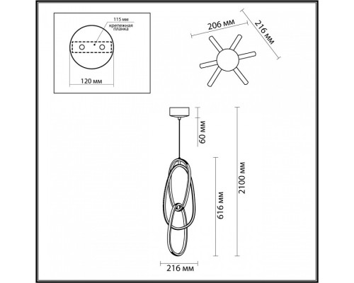 Подвесной светильник Odeon Light Space 4891/32L