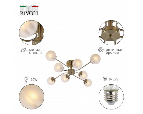 Люстра на штанге Rivoli Pestilentia Б0054860