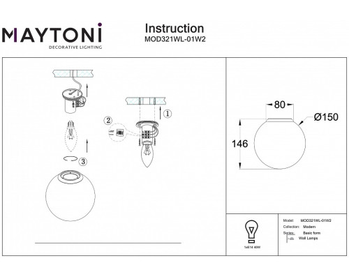 Накладной светильник Maytoni Basic form MOD321WL-01W2