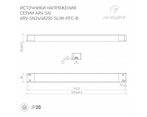 Блок питания Arlight ARV-SN 029494(1)