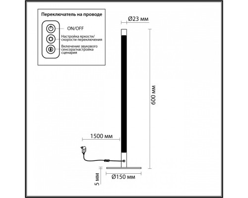 Настольная лампа декоративная Odeon Light Fillini 4335/14TL