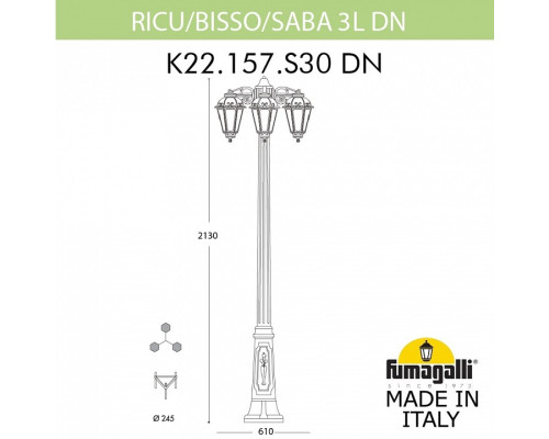 Фонарный столб Fumagalli Saba K22.157.S30.AYF1RDN