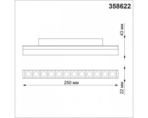 Накладной светильник Novotech Flum 358622