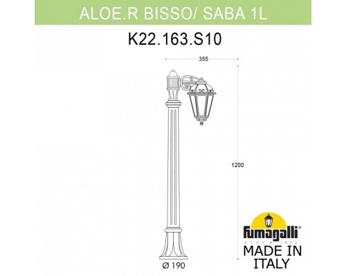 Наземный высокий светильник Fumagalli Saba K22.163.S10.BXF1R