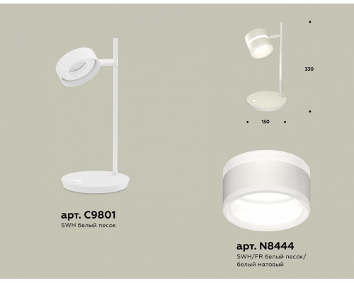 Настольная лампа офисная Ambrella Light XB XB9801202