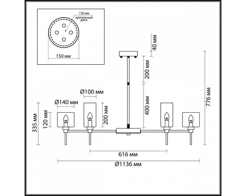 Подвесная люстра Odeon Light Diatra 4688/20