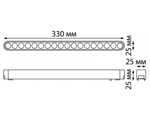 Накладной светильник Novotech Smal 359079