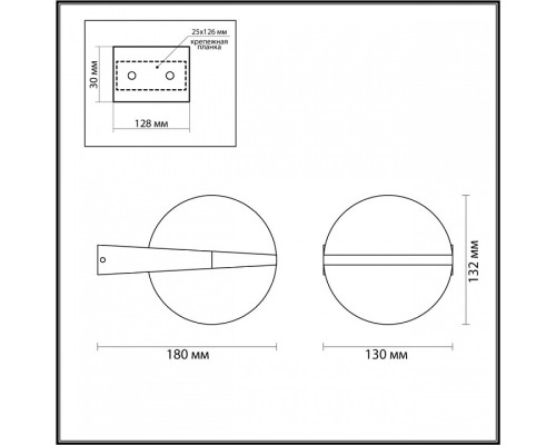 Светильник на штанге Odeon Light Tilda 6652/12WL