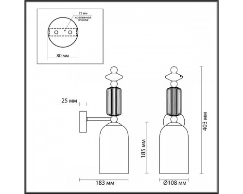 Бра Odeon Light Candy 4861/1W