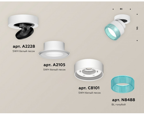 Спот Ambrella Light XM XM8101043