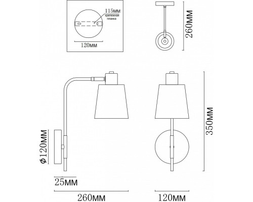 Бра MyFar Tina MR1341-1W