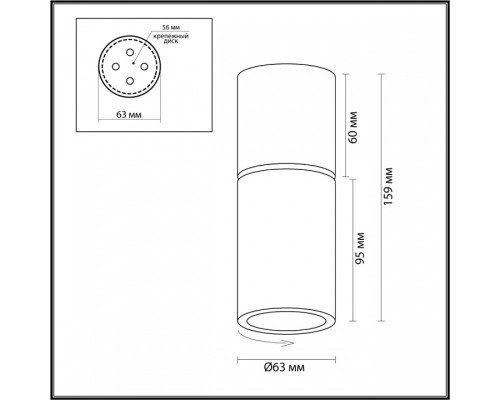 Накладной светильник Odeon Light Duetta 3895/1C