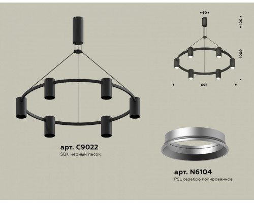 Подвесная люстра Ambrella Light XB XB9022101