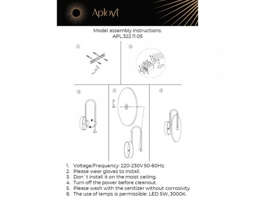 Бра Aployt Zhulen APL.322.11.05