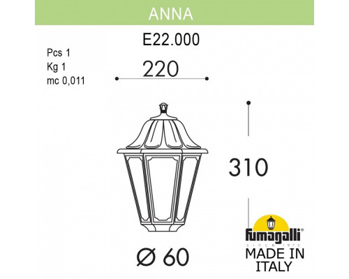 Наземный низкий светильник Fumagalli Anna E22.000.000.BXF1R