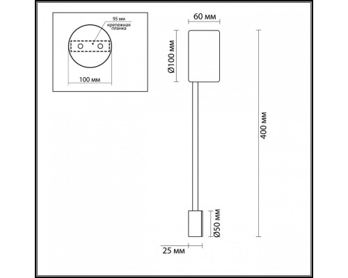 Накладной светильник Odeon Light Satellite 3900/5WG