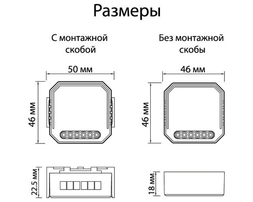 Контроллер-диммер Wi-Fi для смартфонов и планшетов Denkirs RL1000 RL1004-DM