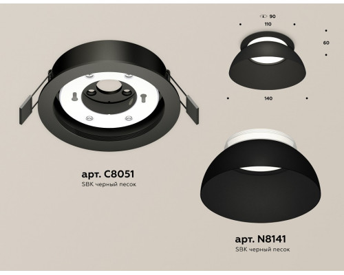 Встраиваемый светильник Ambrella Light XC XC8051100