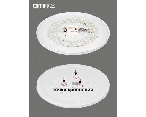 Накладной светильник Citilux Симпла CL714680G