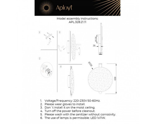 Накладной светильник Aployt Lorentayn APL.328.21.11