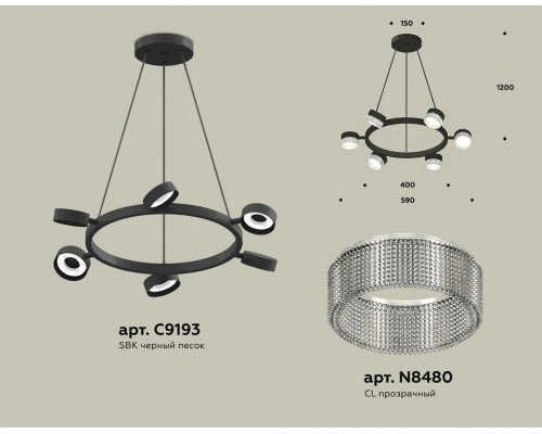 Подвесная люстра Ambrella Light XB XB9193250