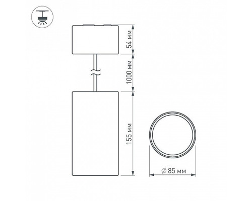 Подвесной светильник Arlight SP-POLO 020883