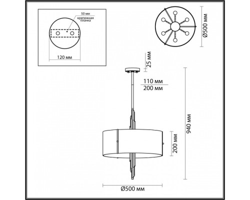 Светильник на штанге Odeon Light Margaret 4895/6