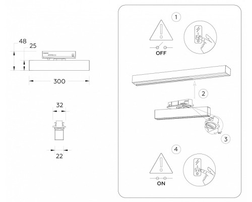 Светильник на штанге Ambrella Light GL GL6767