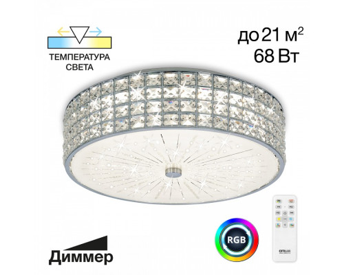 Накладной светильник Citilux Портал CL32415G1