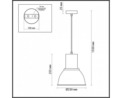 Подвесной светильник Odeon Light Laso 3327/1