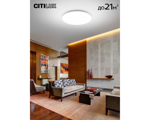 Накладной светильник Citilux Симпла CL714680G